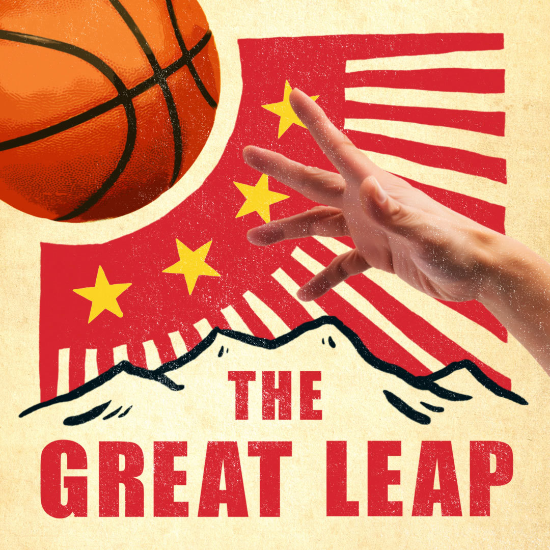 Preview image for *The Great Leap* Plot Summary