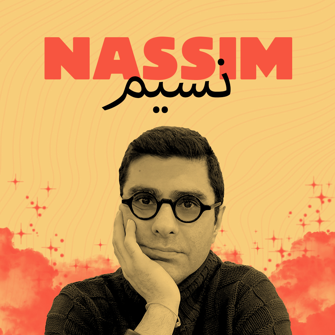 The name 'Nassim' in both English and Farsi above an image of the playwright, wearing glasses, resting his chin in one hand.