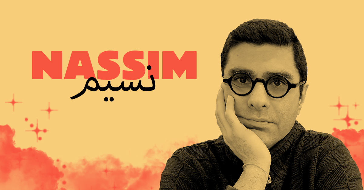 The name 'Nassim' in both English and Farsi beside an image of the playwright, wearing glasses, resting his chin in one hand.