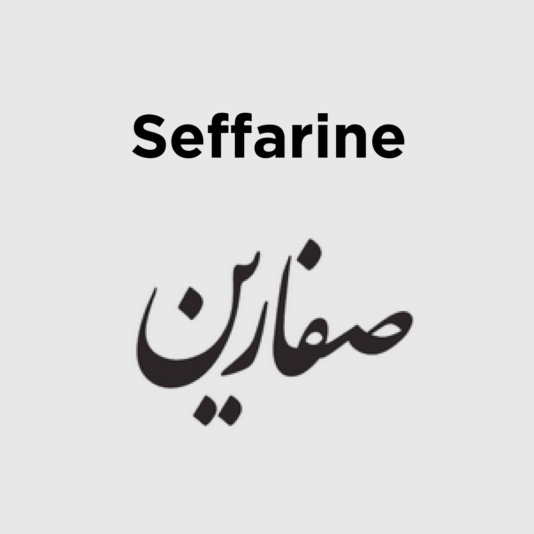 Meet Seffarine